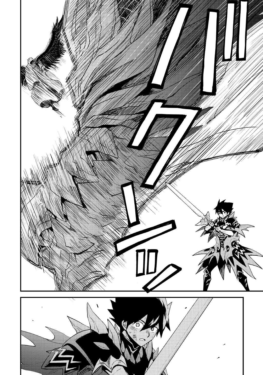 強くてニューサーガ 第97話 - 18