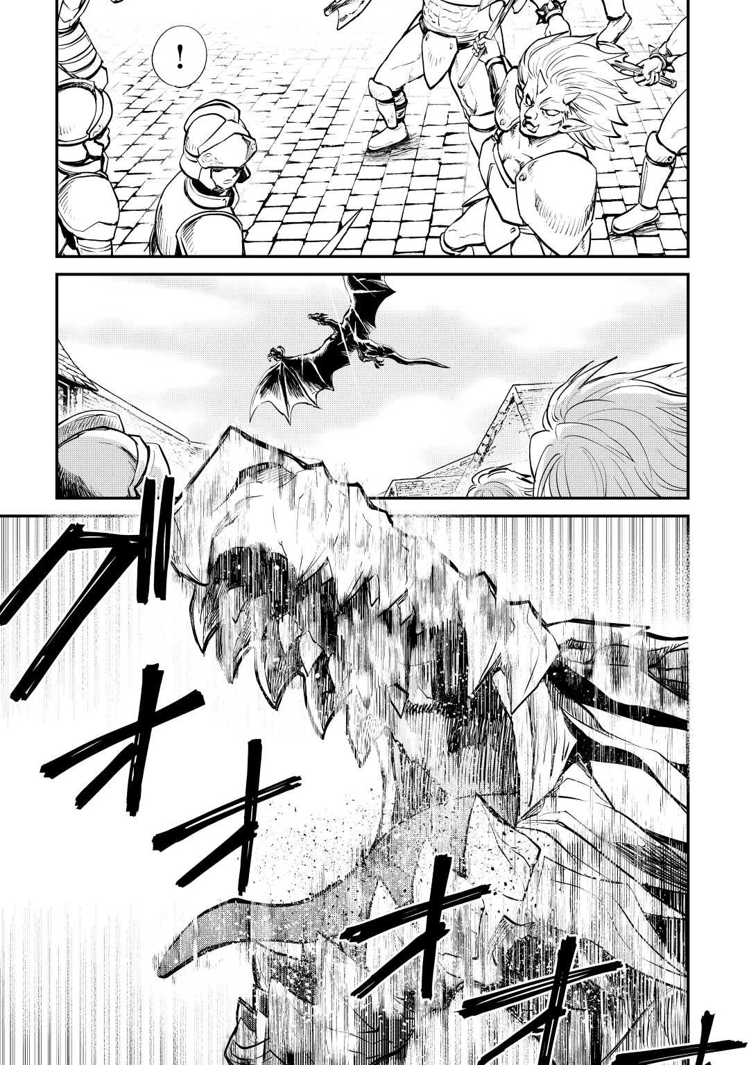 強くてニューサーガ 第105話 - 8