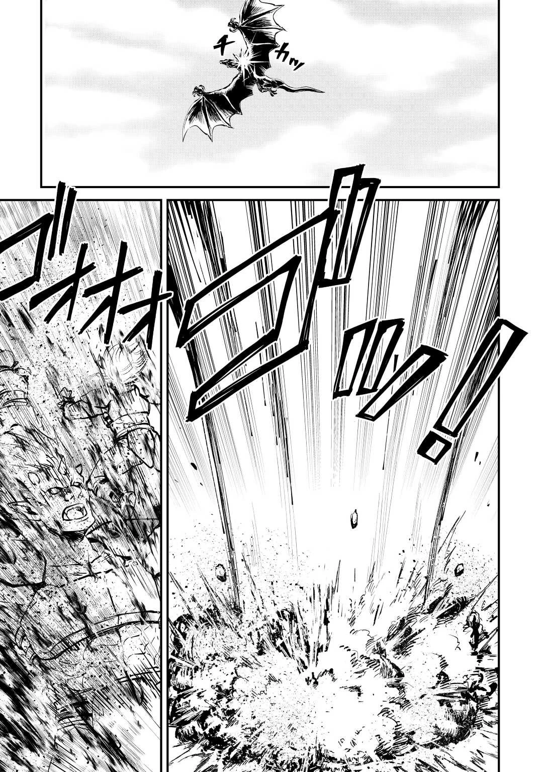 強くてニューサーガ 第105話 - 10