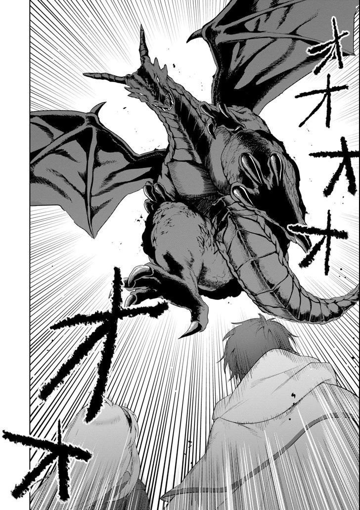 アラフォー賢者の異世界生活日記 ～気ままな異世界教師ライフ～ 第1話 - 32