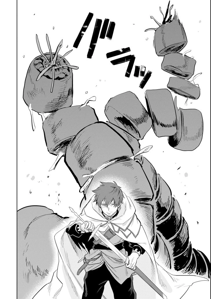 アラフォー賢者の異世界生活日記 ～気ままな異世界教師ライフ～ 第6話 - 24