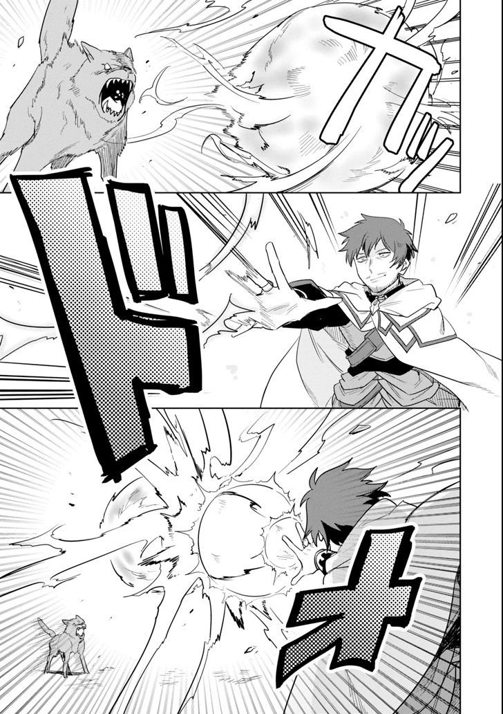 アラフォー賢者の異世界生活日記 ～気ままな異世界教師ライフ～ 第7話 - 23