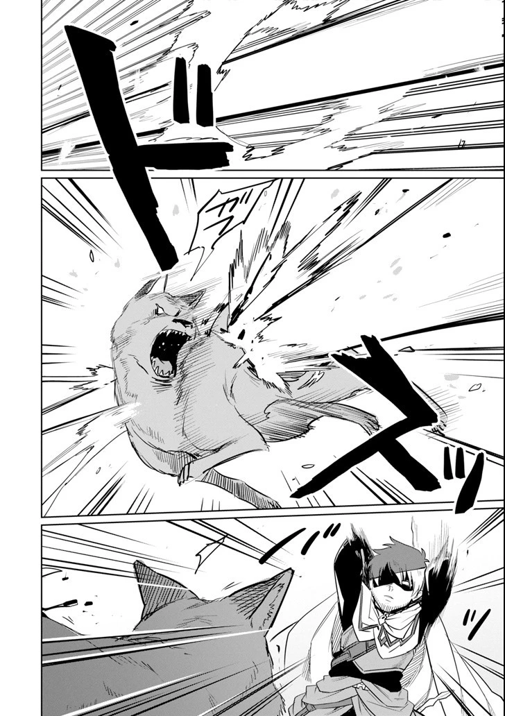 アラフォー賢者の異世界生活日記 ～気ままな異世界教師ライフ～ 第7話 - 24