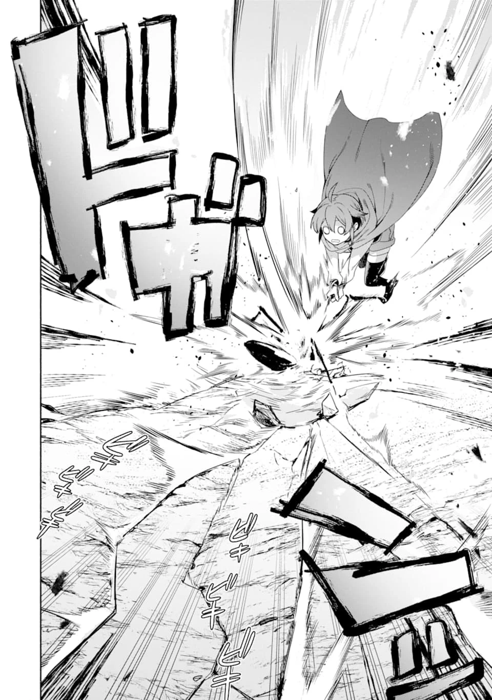 アラフォー賢者の異世界生活日記 ～気ままな異世界教師ライフ～ 第12話 - 8