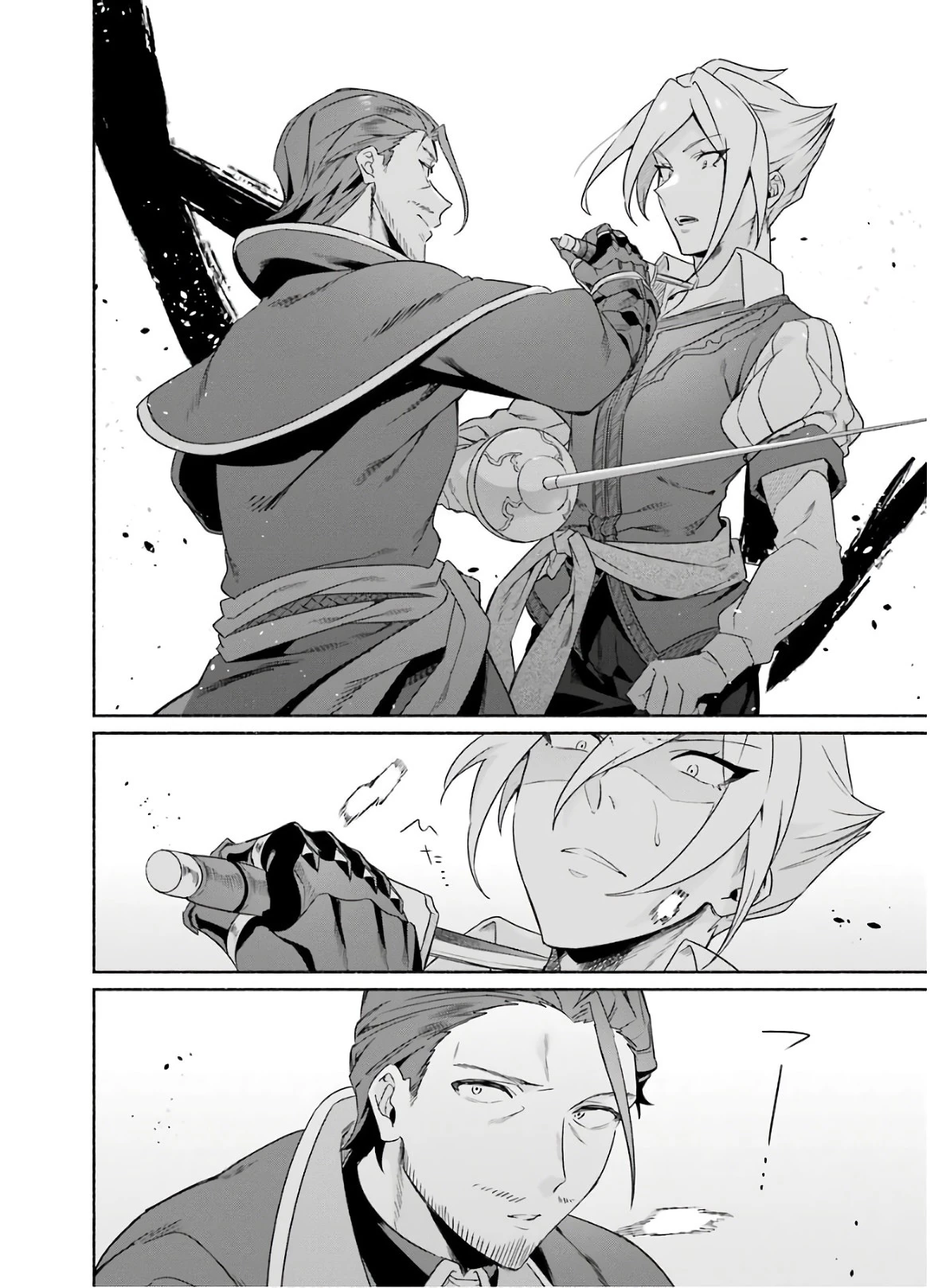 アラフォー賢者の異世界生活日記 ～気ままな異世界教師ライフ～ 第19話 - 30