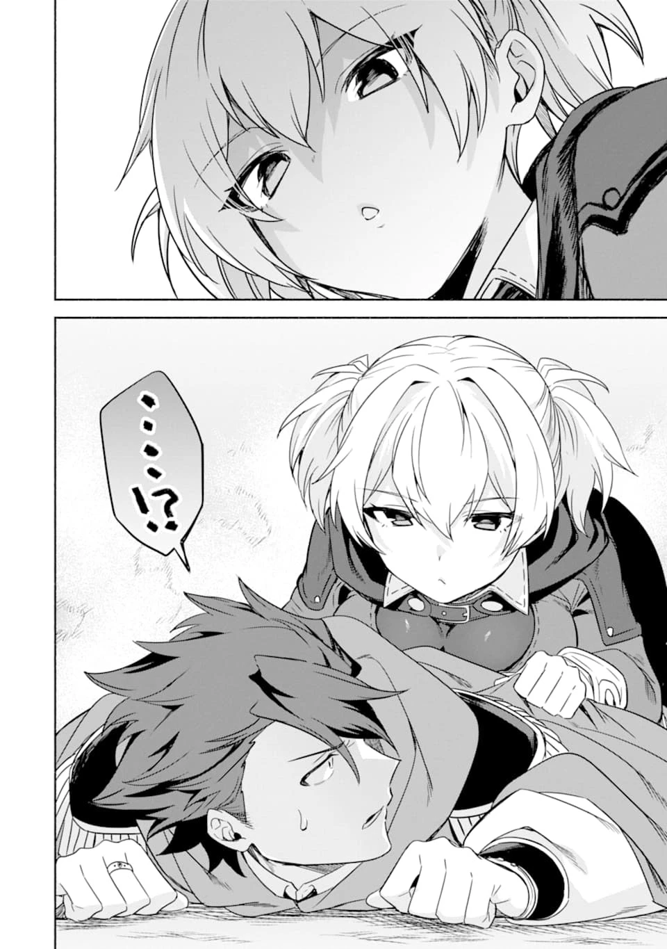 アラフォー賢者の異世界生活日記 ～気ままな異世界教師ライフ～ 第22話 - 30