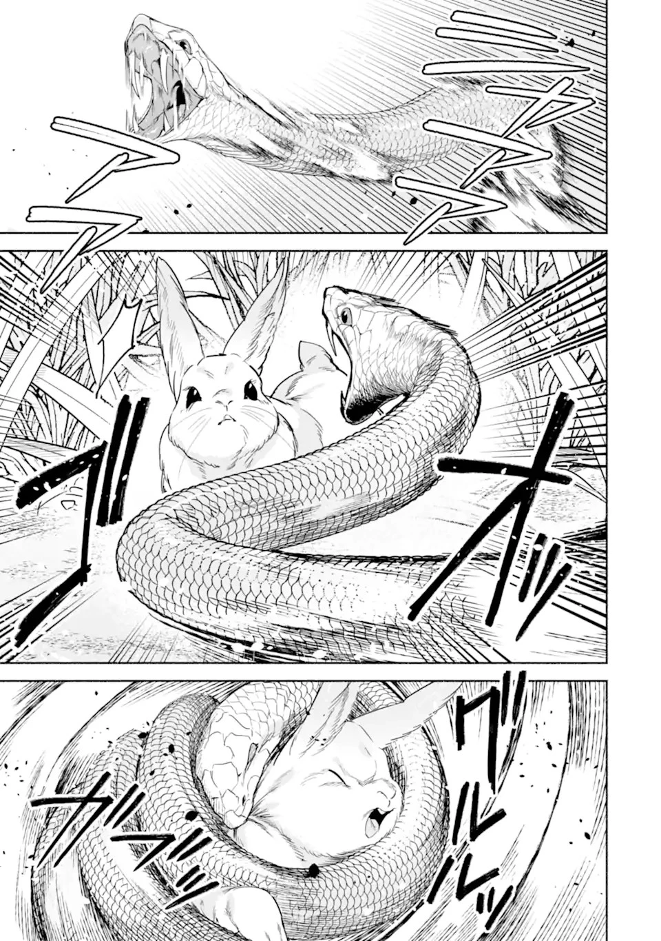 アラフォー賢者の異世界生活日記 ～気ままな異世界教師ライフ～ 第30話 - 19