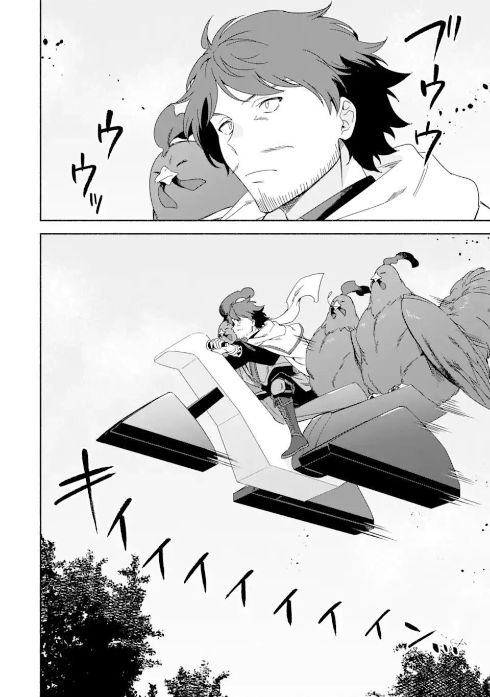 アラフォー賢者の異世界生活日記 ～気ままな異世界教師ライフ～ 第45.2話 - 16