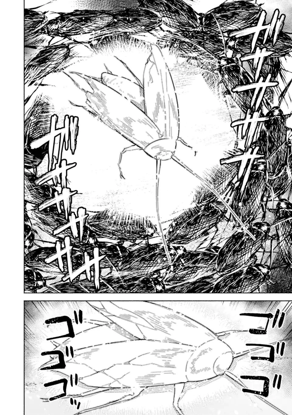 アラフォー賢者の異世界生活日記 ～気ままな異世界教師ライフ～ 第48.1話 - 4