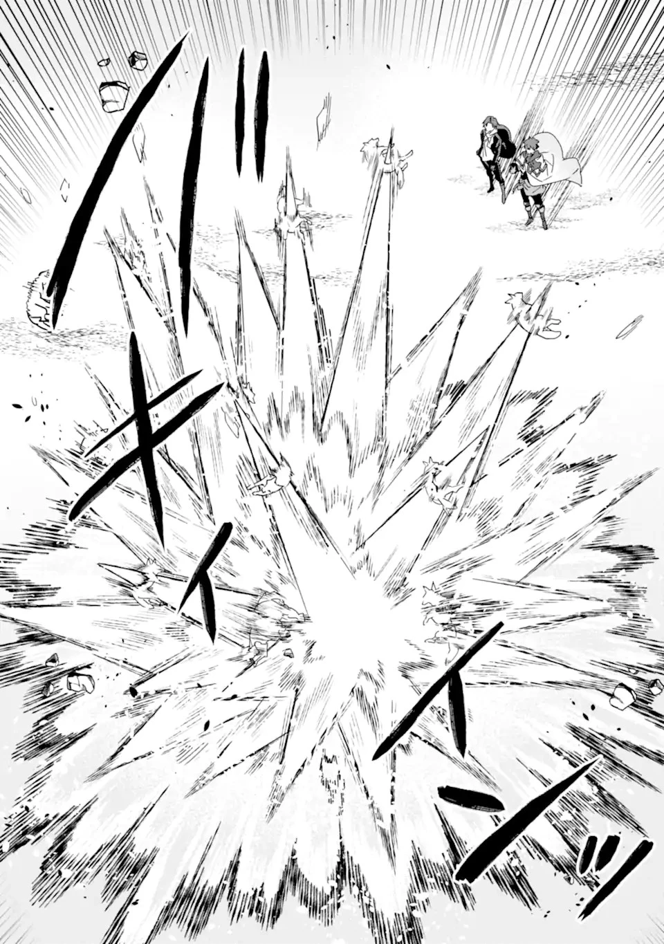 アラフォー賢者の異世界生活日記 ～気ままな異世界教師ライフ～ 第60.1話 - 13