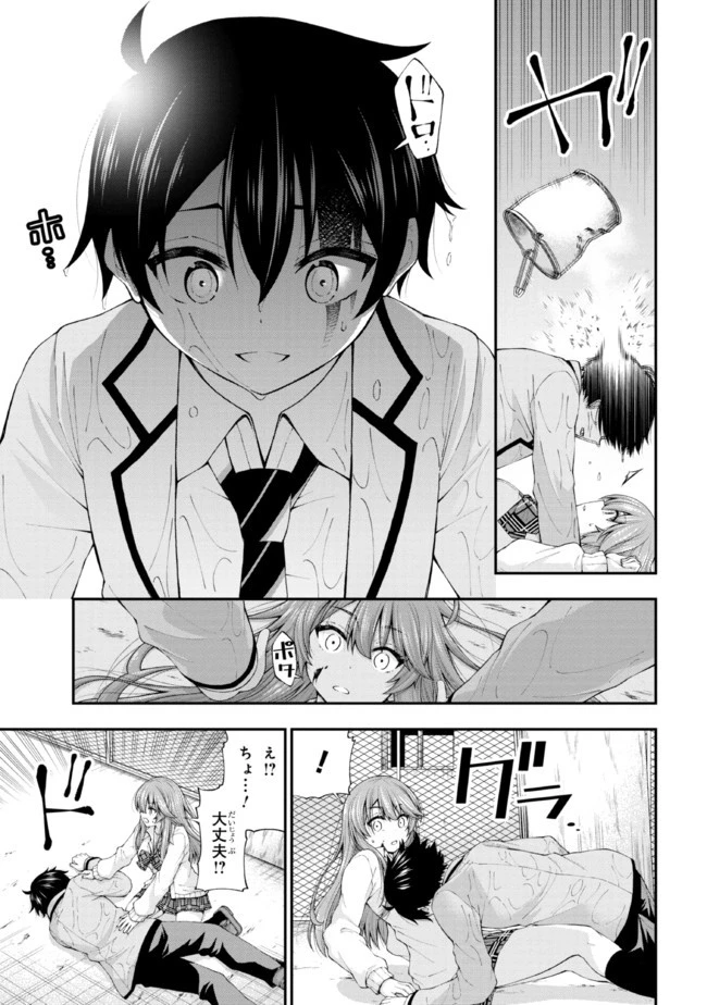 陰キャの僕に罰ゲームで告白してきたはずのギャルが、どう見ても僕にベタ惚れです 第2.5話 - 7