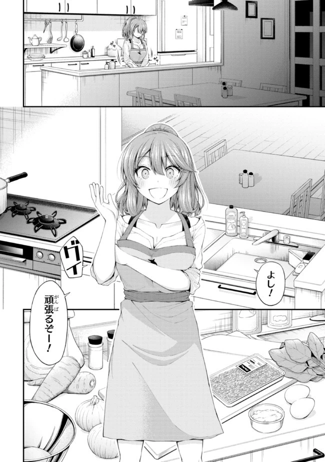 陰キャの僕に罰ゲームで告白してきたはずのギャルが、どう見ても僕にベタ惚れです 第4話 - 6