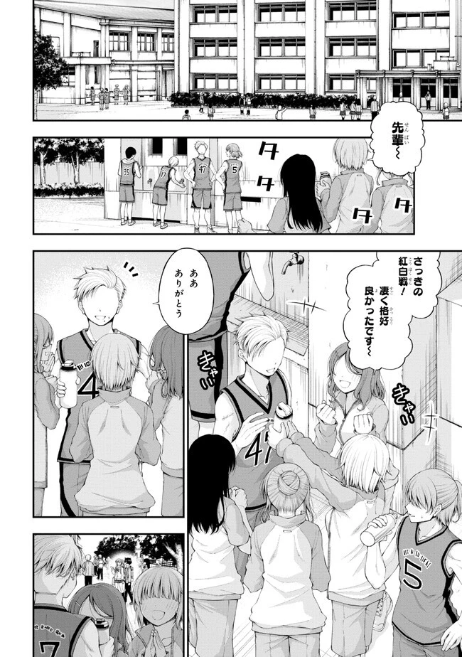 陰キャの僕に罰ゲームで告白してきたはずのギャルが、どう見ても僕にベタ惚れです 第5話 - 6