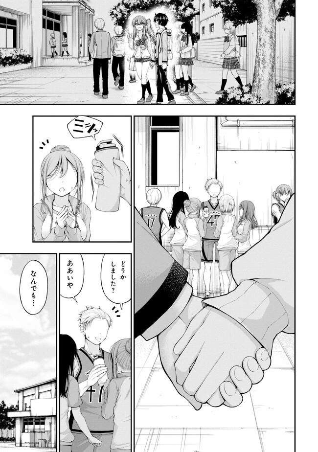 陰キャの僕に罰ゲームで告白してきたはずのギャルが、どう見ても僕にベタ惚れです 第5話 - 7