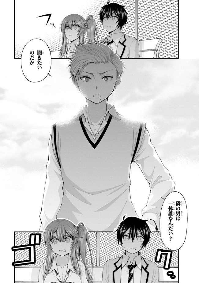 陰キャの僕に罰ゲームで告白してきたはずのギャルが、どう見ても僕にベタ惚れです 第5話 - 24