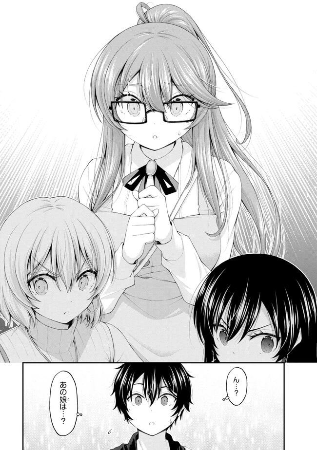 陰キャの僕に罰ゲームで告白してきたはずのギャルが、どう見ても僕にベタ惚れです 第8話 - 18