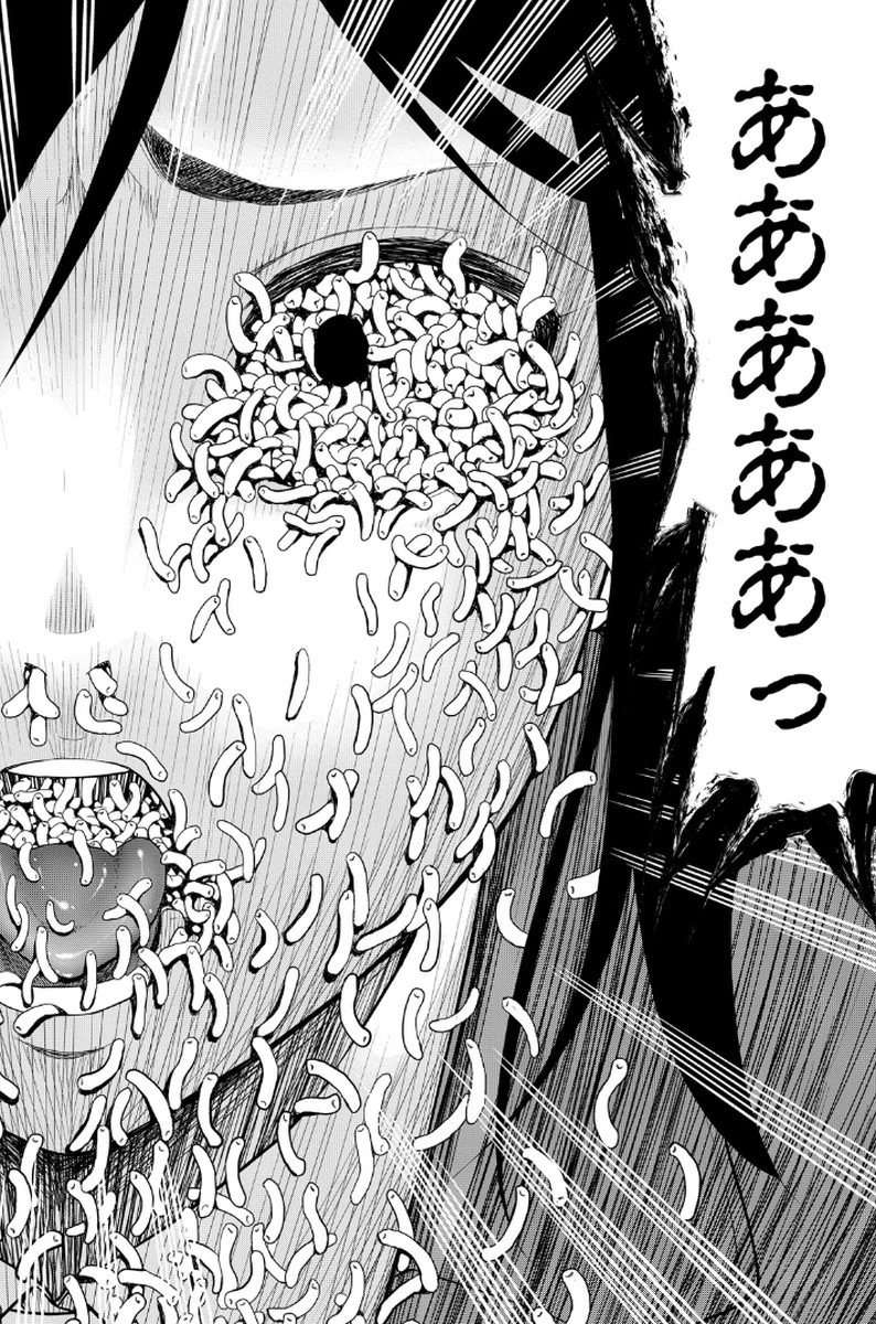 インフェクション 第1話 - 36