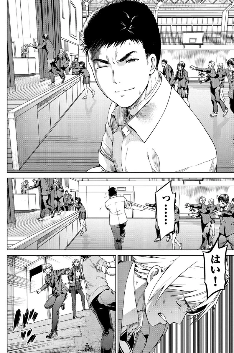 インフェクション 第3話 - 10