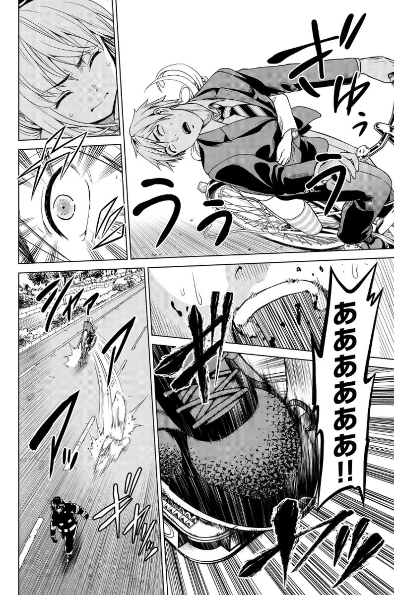 インフェクション 第9話 - 18