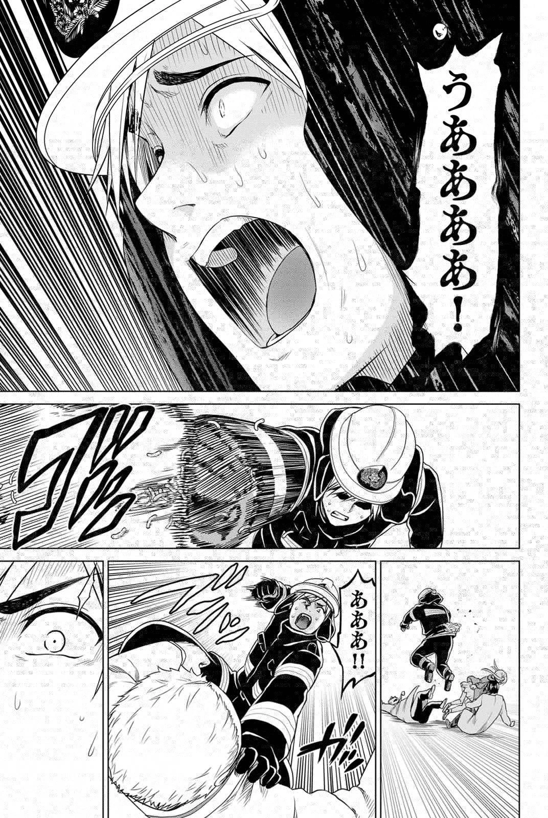 インフェクション 第16話 - 7