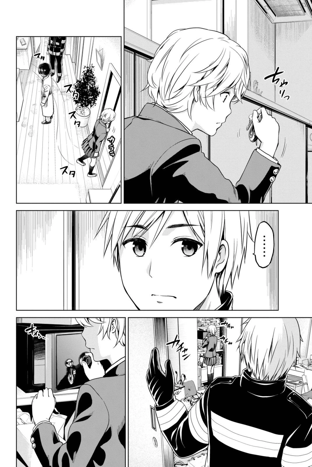 インフェクション 第25話 - 10