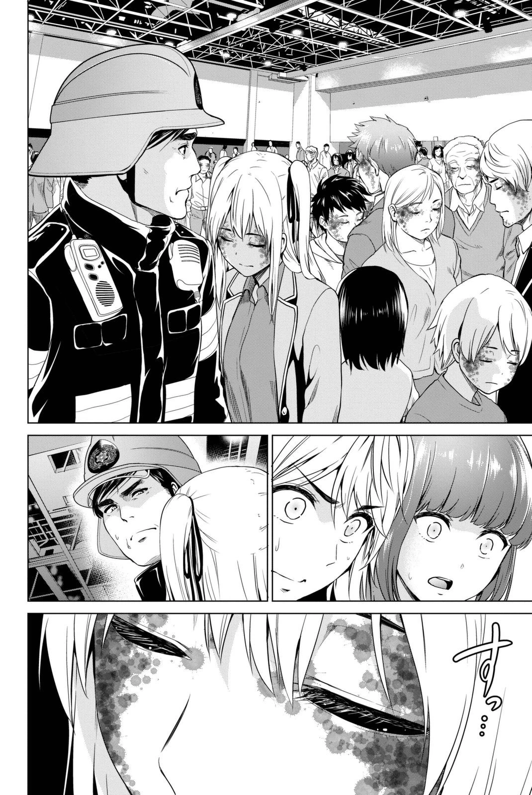 インフェクション 第32話 - 13