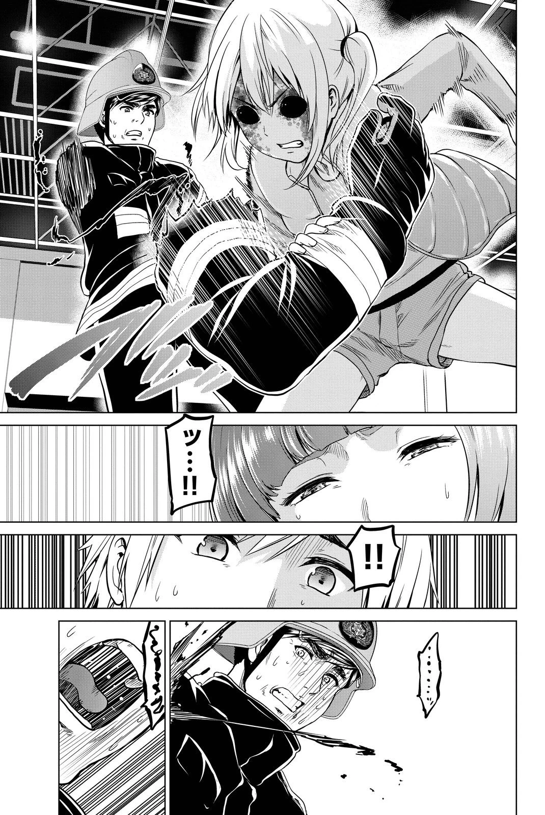 インフェクション 第34話 - 11