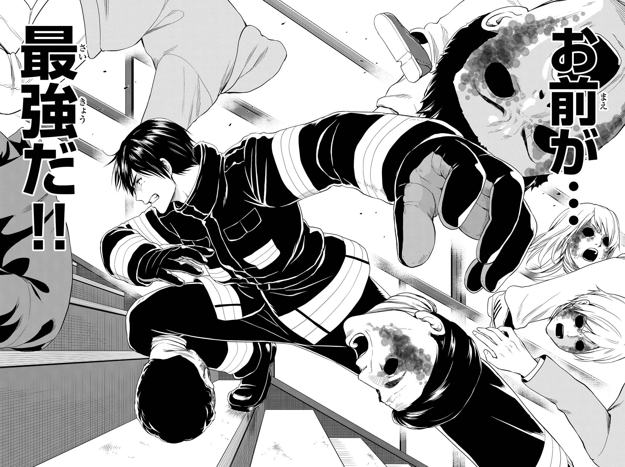 インフェクション 第36話 - 4