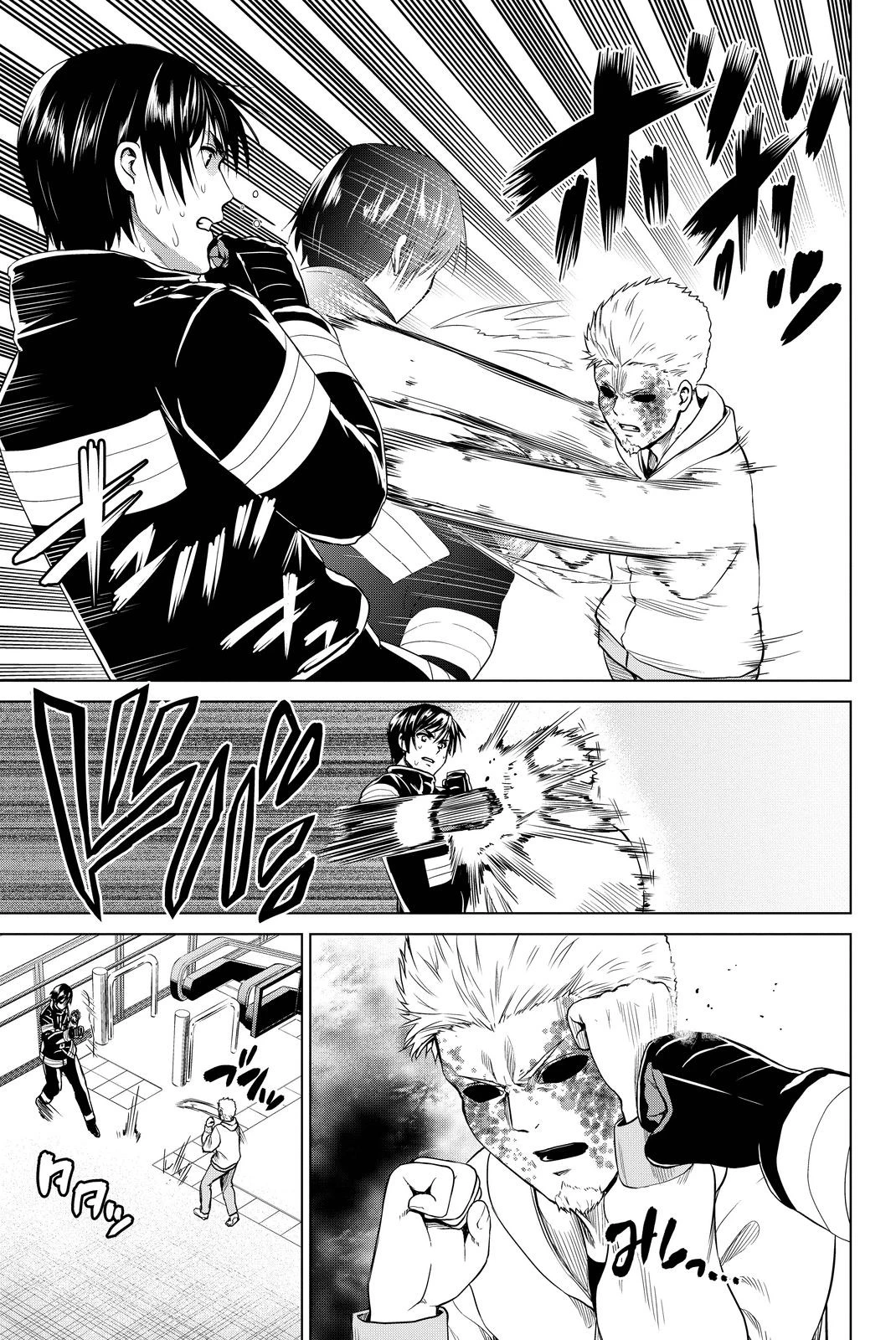 インフェクション 第36話 - 12