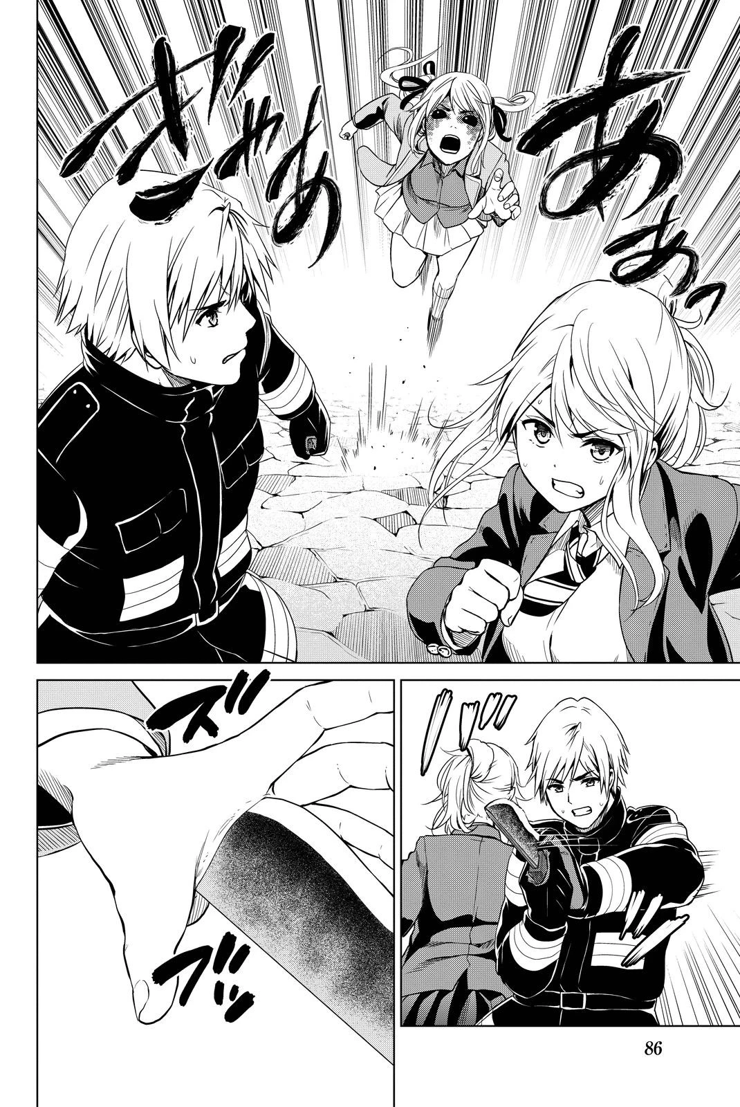 インフェクション 第37話 - 8