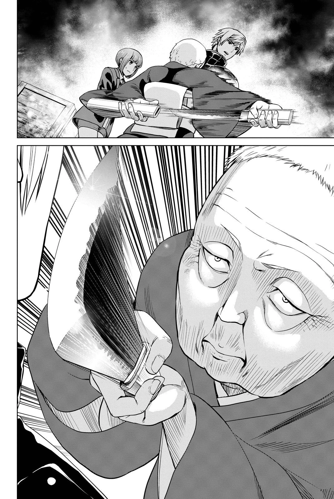 インフェクション 第45話 - 12