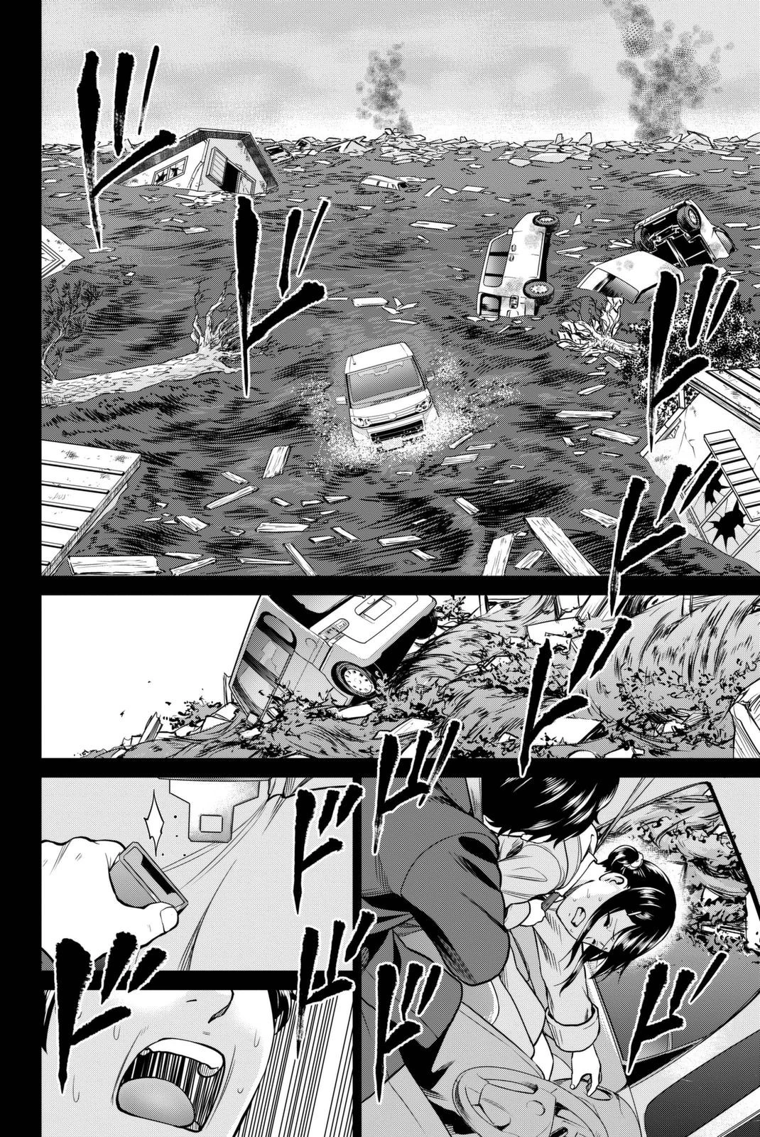 インフェクション 第53話 - 18