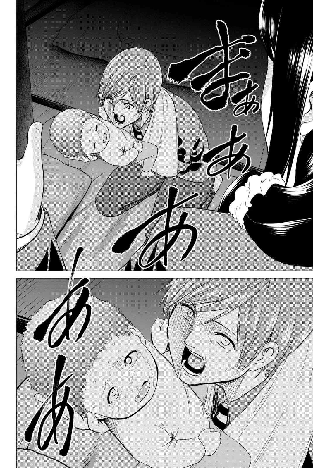 インフェクション 第55話 - 18