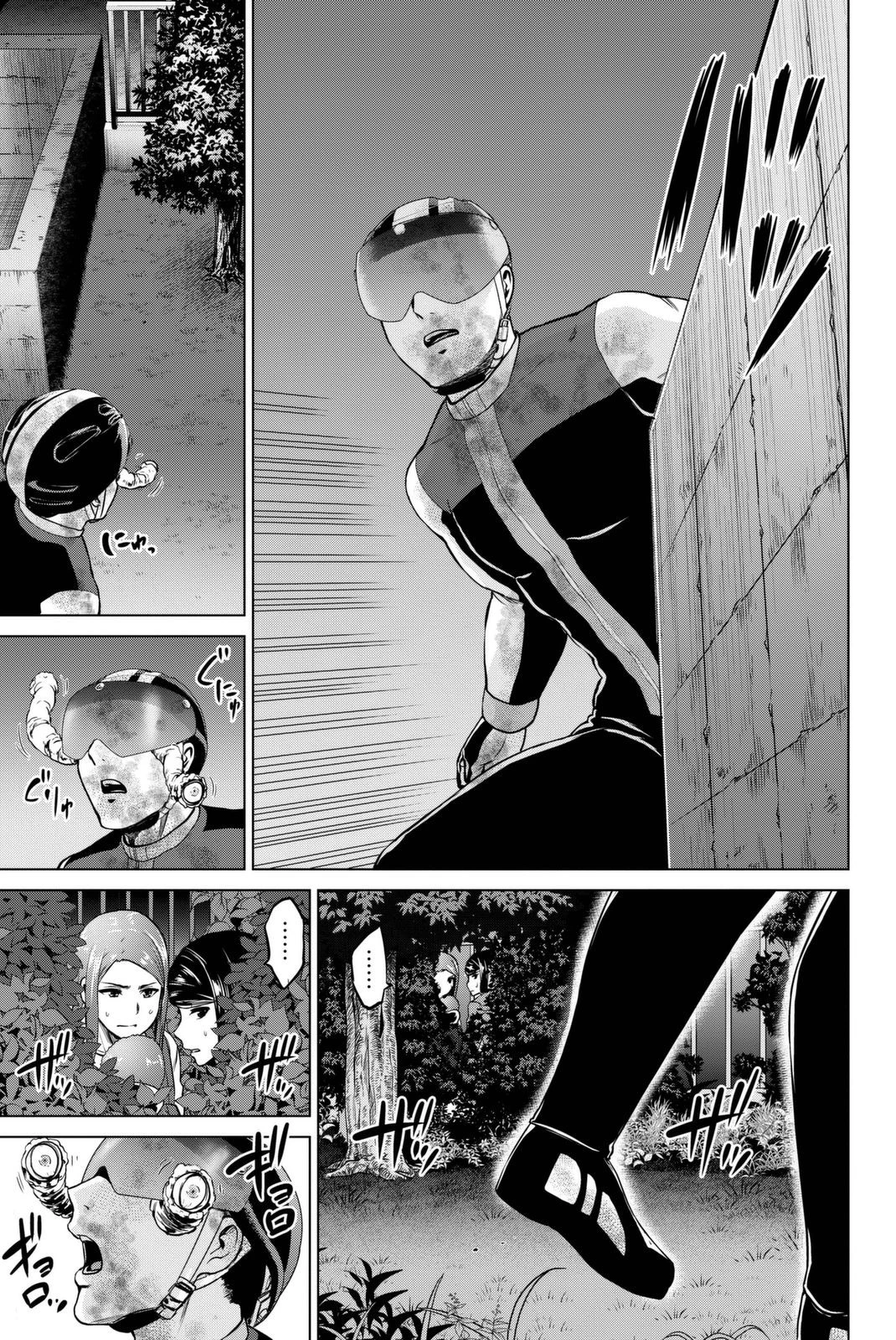 インフェクション 第59話 - 13