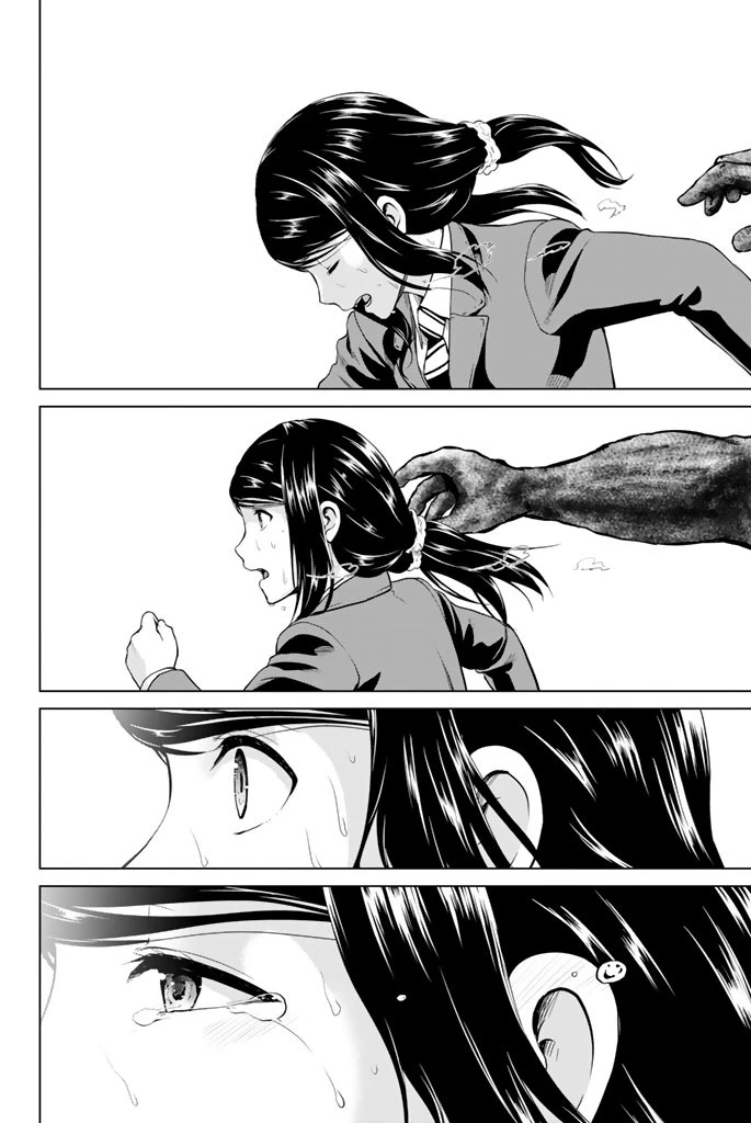 インフェクション 第62話 - 18