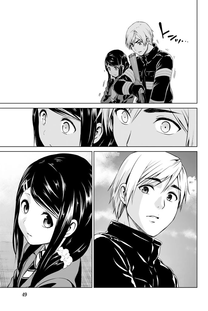 インフェクション 第63話 - 5