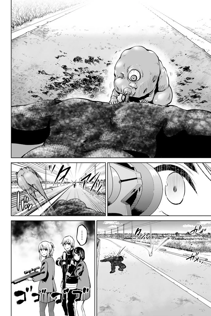 インフェクション 第63話 - 18