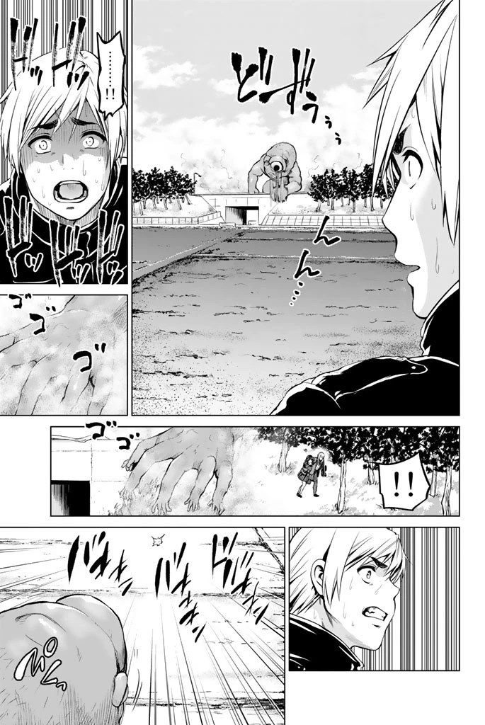 インフェクション 第66話 - 3