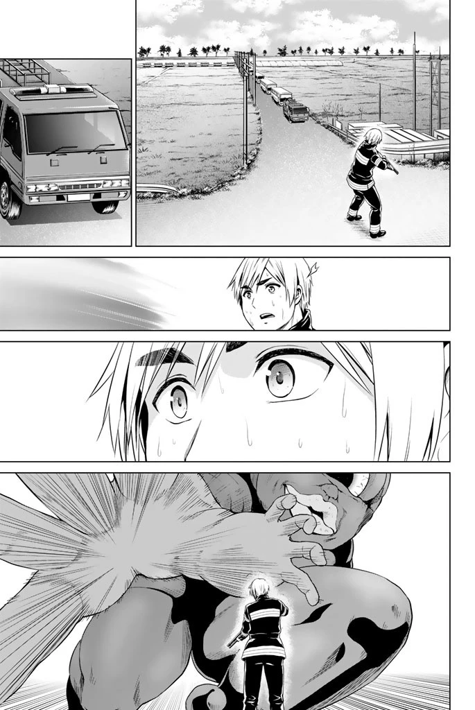 インフェクション 第66話 - 17