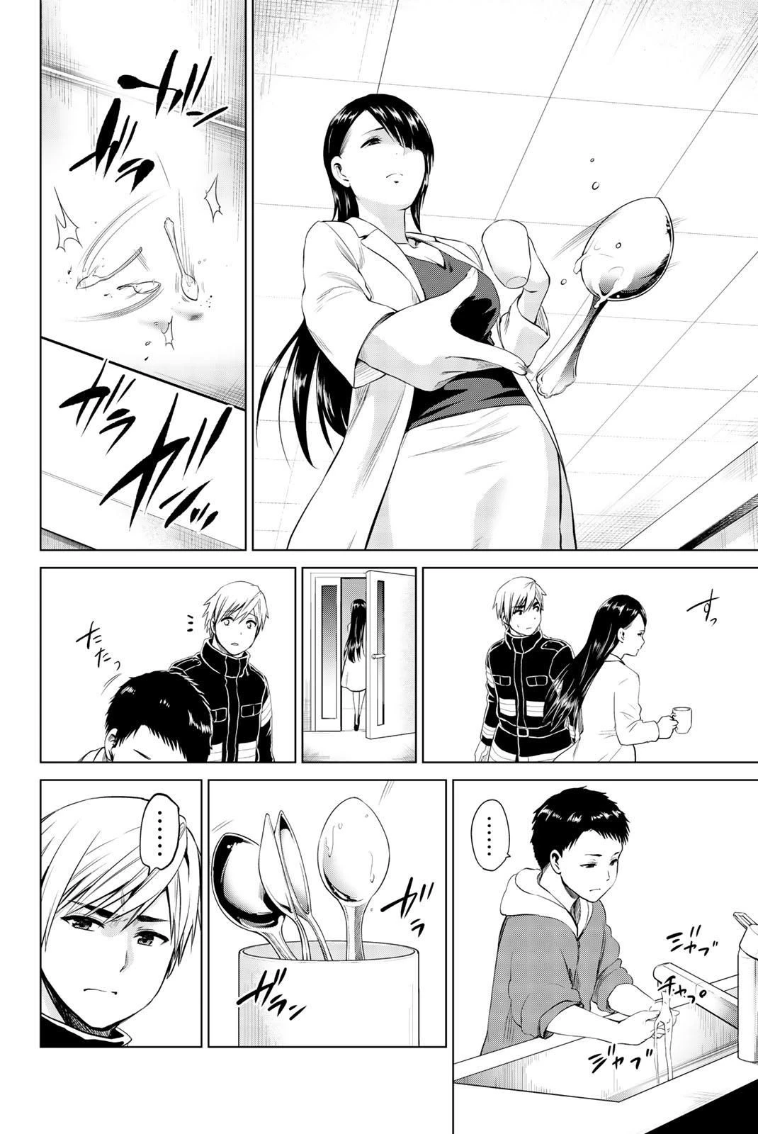 インフェクション 第78話 - 18