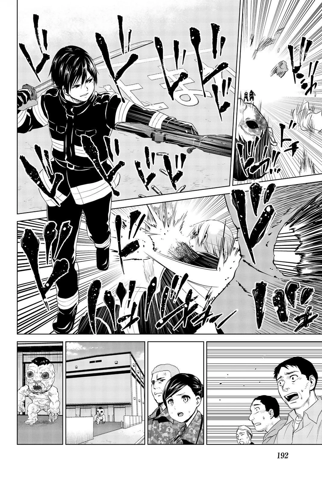 インフェクション 第79話 - 16