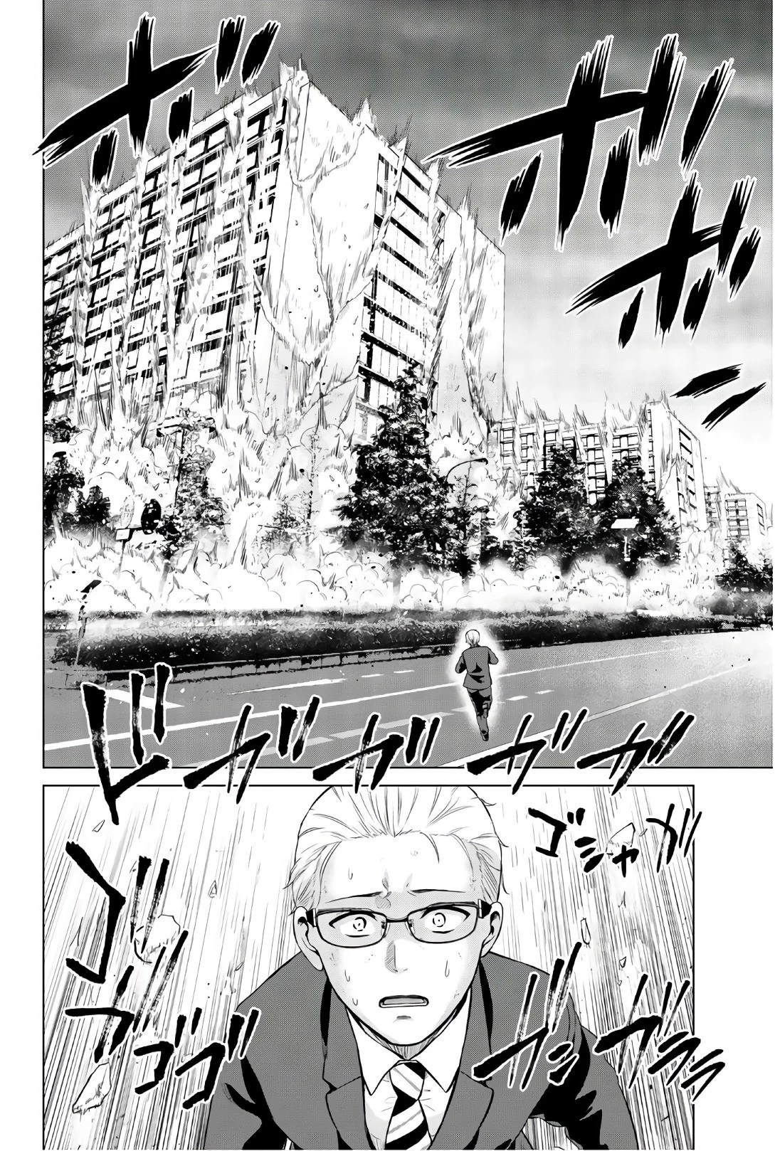 インフェクション 第107話 - 19