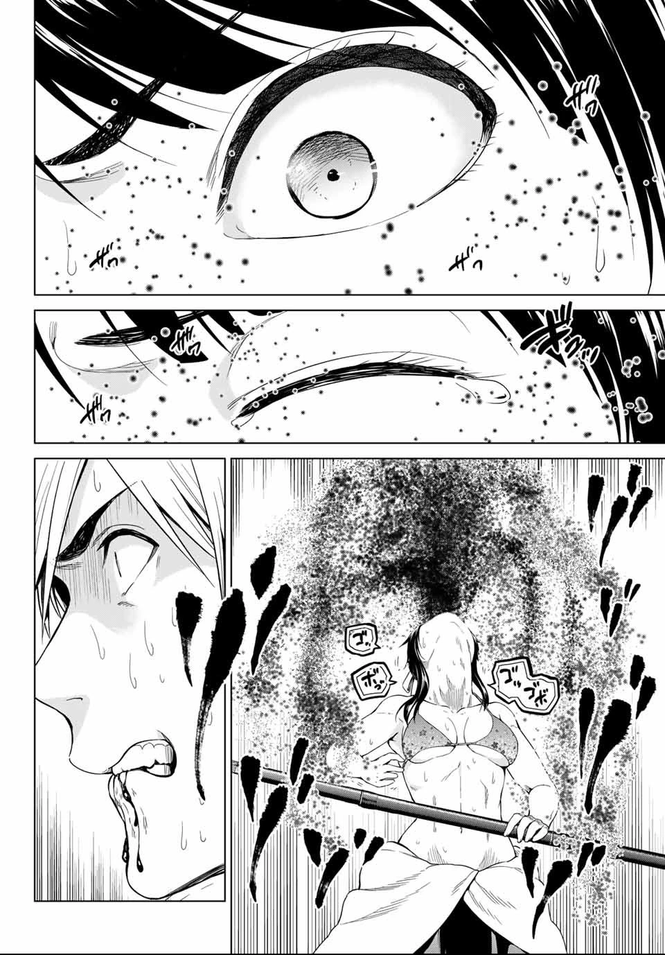 インフェクション 第113話 - 10