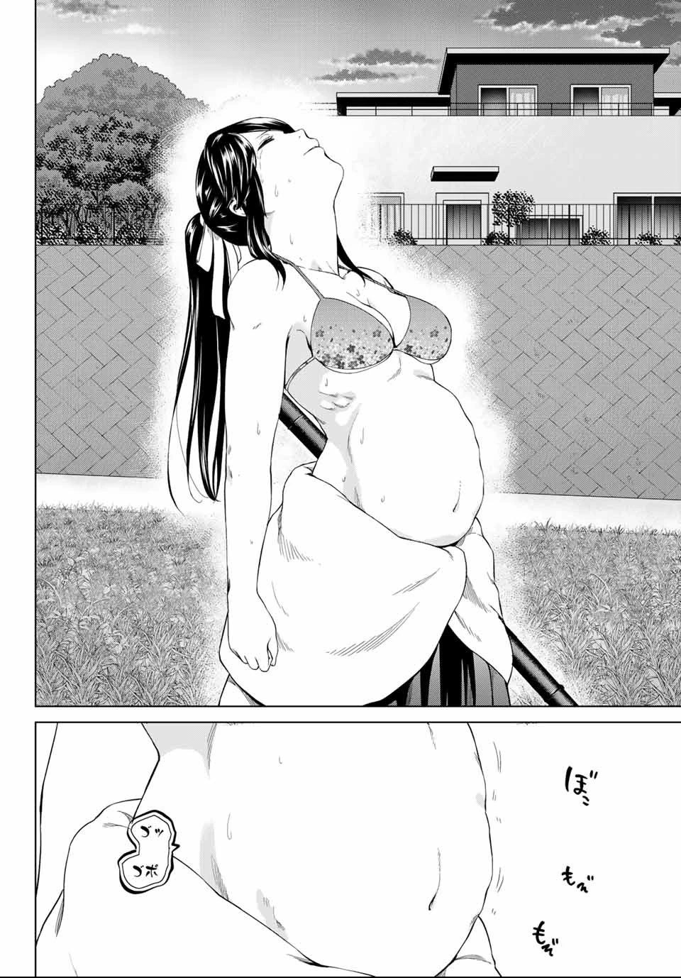 インフェクション 第113話 - 12