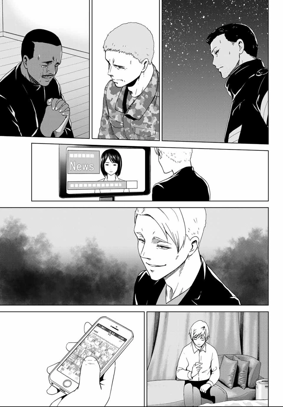 インフェクション 第121話 - 9