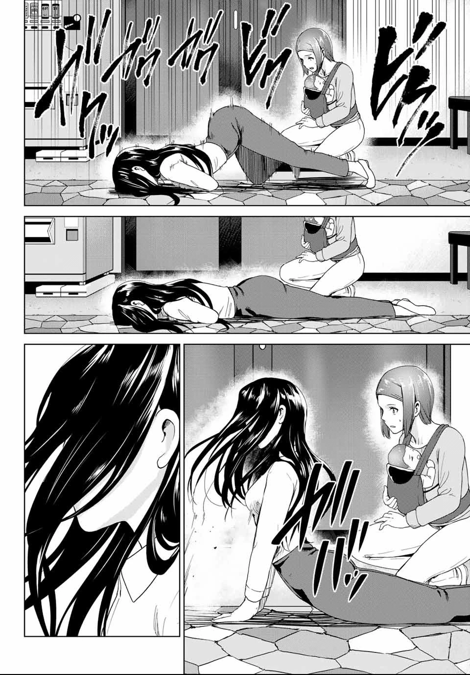 インフェクション 第126話 - 14