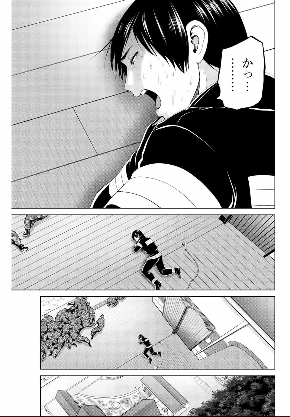 インフェクション 第134話 - 9