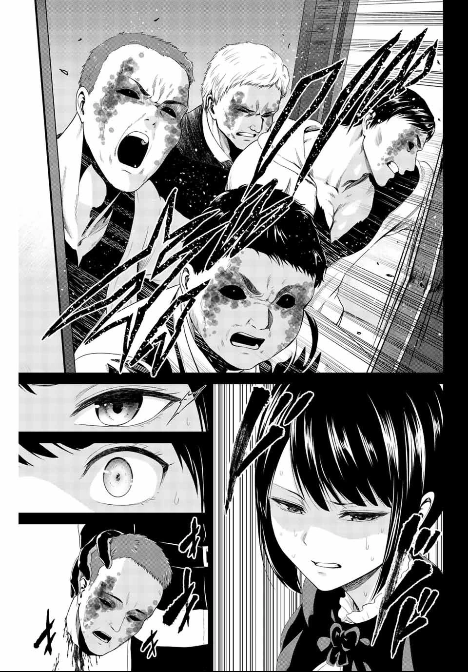 インフェクション 第134話 - 17