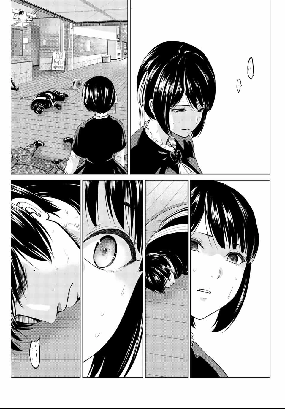 インフェクション 第135話 - 5