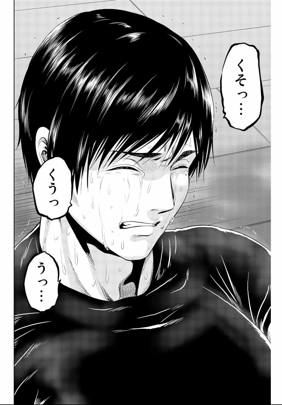 インフェクション 第135話 - 10